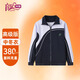 育達(dá) 中學(xué)生 冬季外套 深圳校服（高級版）（男女同款） 175