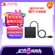 PlayStation索尼（SONY）【國行 VR2 PC適配器】PSVR2 電腦轉(zhuǎn)換器適用于Steam VR游戲ps5專用配件
