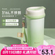 物生物（RELEA）保溫杯大容量水杯女士高顏值咖啡杯316L不銹鋼杯子生日禮物伴手禮