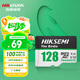 海康威視（HIKVISION）128GB TF（MicroSD）內(nèi)存卡高速存儲(chǔ)卡U3 C10 A1 4K行車(chē)記錄儀/視頻監(jiān)控?cái)z像頭專(zhuān)用存儲(chǔ)內(nèi)存卡