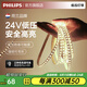 飛利浦（PHILIPS）燈帶led低壓燈帶自粘24V低壓無頻閃led柔性燈條吊頂櫥柜超亮線條 中性光28W-6W60珠/米 4000K-5米