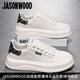 JASONWOOD品牌高檔男鞋2025秋季新款經(jīng)典百搭休閑板鞋子男士真皮厚底小白鞋 白黑 【品牌男鞋】 41 【運動(dòng)鞋碼】