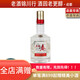 五糧春 第二代 小酒版 2021年-2024年 45度/52度 100ml 濃香型白酒 小酌自飲 52度 100ml*1瓶