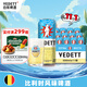 白熊精釀啤酒 500ml*11聽(tīng) + 白熊120ml平底杯 組合裝  啤酒整箱