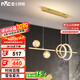 雷士（NVC）餐廳吊燈LED簡約北歐輕奢金色餐桌滿天星創(chuàng)意燈具WHDD35F/G-03