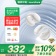 soundcore聲闊【國(guó)家補(bǔ)貼】C30i太空艙耳夾式藍(lán)牙耳機(jī)不入耳久戴不痛運(yùn)動(dòng)戶外跑步長(zhǎng)續(xù)航強(qiáng)勁音質(zhì)華為小米蘋果 【星閃白】久戴不痛 找客服優(yōu)惠