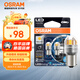 歐司朗（OSRAM）PY21W LED車燈剎車燈倒車燈轉向燈輔助燈P21單絲黃光12V2.5W2支裝