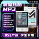 月光寶盒M109音樂播放器學生高中生專用mp3mp4無損隨身聽觸摸屏學英語移動書庫藍牙5.3課堂錄音金屬機身32G