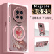 FEIIE【磁吸支架·帶掛鏈】適用華為Mate70Pro手機殼mate60pro創(chuàng  )意水晶蘋(píng)果外殼MATE50全包防摔高級感女 高端皮紋款【水晶蘋(píng)果粉】360°旋轉磁吸支架 華為Mate70Pro