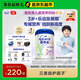 愛(ài)他美（Aptamil）新老包裝隨機(jī)卓倍兒童奶粉學(xué)齡前兒童成長(zhǎng)奶粉(3歲以上)800g