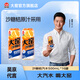 大窯汽水大窯嘉賓橙諾荔愛(ài)冰暢果味碳酸飲料500ml* 16罐【沙糖桔汽水】