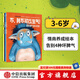 包郵 愛(ài)發(fā)脾氣的小怪獸（全4冊）【3-6歲繪本】 芭芭拉范登斯佩爾霍夫等著(zhù) 中信出版社圖書(shū)