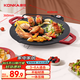 康佳（KONKA）烤肉盤烤肉鍋電烤盤家用多功能電烤爐 大容量大功率輕油少煙不粘烤肉機(jī) KDKP-0820-W