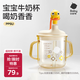 babycare兒童牛奶杯1-3歲以上寶寶喝水喝奶瓶PPSU刻度直飲吸管-滿(mǎn)杯330ml
