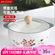 美廚（maxcook）陶瓷碗泡面碗 陶瓷碗日式碗家用湯碗面碗飯碗 帶蓋 MCFT3899