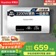 榮事達（Royalstar）60升電熱水器扁桶2200W超薄雙膽速熱家用儲水式小戶(hù)型一級能效節能省電國家補貼  RSD-F22-PS60