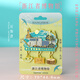 丹鴻文創(chuàng  )杭州文創(chuàng  )冰箱貼靈隱寺西湖熱門(mén)旅游景點(diǎn)伴手禮金屬磁貼伴手禮 浙江省博物館
