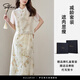 薩拉維夫（SLLAVIF）品牌國風(fēng)套裝女2025新款夏季改良新中式碎花上衣半身裙子兩件套裝 杏底橘花  雪紡衫 S