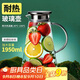 青蘋果耐熱玻璃涼水壺1.95升大容量 可加熱燒水壺 泡茶煮涼茶壺冷水壺