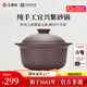 王源吉砂鍋煲湯鍋煮粥燉鍋耐高溫紫砂鍋明火養生沙鍋3L紫砂湯煲 紫砂湯煲 3L