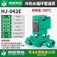 韓進(jìn)水泵HJ-42E/HJ-40E空氣能循環(huán)泵鍋爐暖氣加壓泵 冷熱水管道增壓泵