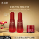 林清軒紅山茶煥活精華液30ml  紅熨平精華露淡化細紋 七夕禮物