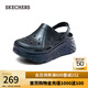 斯凱奇（Skechers）洞洞鞋女外穿高級感輕質(zhì)休閑塑模涼鞋 黑色/BLK 35