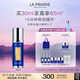 萊珀妮（La Prairie）魚子反重力精華瓊貴緊顏液30ml護(hù)膚品禮盒緊致保濕七夕情人節(jié)禮物