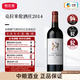 克拉米倫（Chateau Clerc Milon）五級莊克拉米倫莊園正牌干紅葡萄酒原瓶進(jìn)口2014年 RP92分法國進(jìn)口紅酒