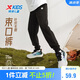 特步（XTEP）兒童童裝長褲蓬松柔軟插袋針織毛圈舒適束口褲 純正黑 150cm