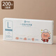 家の物語（KATEI STORY）日本食品級(jí)一次性手套加厚抽取式盒裝耐磨防漏廚房餐飲烘焙專用 L號(hào)【兩盒裝】200只