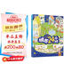 城市24小時(shí)（啟蒙繪本，認(rèn)識(shí)城市、認(rèn)識(shí)生活中的科學(xué)）