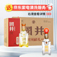 國井白酒 52度黃河獻(xiàn)禮  國井香純糧釀造白酒 禮盒裝送禮山東名酒 52度 500mL 6瓶 整箱裝