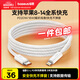 倍思蘋(píng)果數據線(xiàn)快充線(xiàn)PD20W充電線(xiàn)to lightning編織款iPhone14/13/12Promax/11/xs車(chē)載手機 2米白