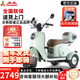 鳳凰（Phoenix）甲殼蟲(chóng)電動(dòng)三輪車(chē)家用小型老年代步電動(dòng)車(chē)電動(dòng)三輪老人休閑電瓶車(chē) 600W丨48V24A黑金+續航約45公里