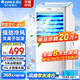 格力（GREE）空調扇家用冷風(fēng)扇客廳臥室節能遙控制冷小空調扇辦公移動(dòng)省電冷風(fēng)機負離子加濕單冷風(fēng)扇水冷電扇 【單冷-已售超20萬(wàn)臺爆款】10升水箱10X63D