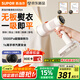 蘇泊爾（SUPOR）【新一代吸燙機】吸附式手持掛燙機家用微增壓大蒸汽熨燙機大功率除菌電熨斗EGH-S920A禮物推薦