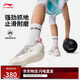 李寧韋德全城13丨籃球專(zhuān)業(yè)比賽鞋男鞋潮流百搭低幫運動(dòng)鞋ABAV001