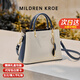 MILDREN KROE奢侈品包包女款大容量手提包女生日七夕情人節(jié)禮物送女友老婆 白色 輕奢限定禮盒 中包