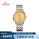 歐米茄（OMEGA）瑞士手表 碟飛系列機(jī)械男表424.20.37.20.58.001 禮物