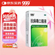 999三九抗病毒口服液 10ml*10支清熱祛濕涼血解毒 用于風熱感冒咳嗽流感成人感冒 換季流感藥合劑