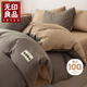 無(wú)印良品全棉被褥學(xué)生六件套（三件套+枕芯套+被芯+床褥）被子寢室上下鋪