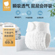 貝肽斯尿布嬰兒可水洗棉紗布尿芥子兜布戒子尿片褲15-30斤用 XL碼5條裝