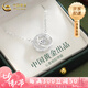 中國(guó)黃金（CHINA GOLD）心意相扣銀項(xiàng)鏈女純銀輕奢小眾七夕情七夕情人節(jié)禮物送女朋友老婆 心意相扣項(xiàng)鏈【精致品牌禮盒】