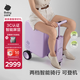 babycare電動行李箱智能拉桿箱可坐騎登機(jī)旅行箱男女七夕禮物20英寸柔霧紫