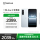 一加 Ace 5 至尊版新品游戲性能手機 天璣 9400+ 風(fēng)馳游戲內核 清風(fēng)藍 16GB+1TB