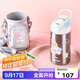 contigo康迪克兒童學(xué)生保溫杯吸管杯400ml兔兔游樂(lè )園HBC-GIZ262VP+