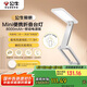公牛（BULL）Mini便攜折疊學習臺燈ML-F800B-CD無極調(diào)光家用8000mAh移動電源版