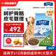 伯納天純狗糧中大型犬全價(jià)成年犬糧17kg羊肉蔓越莓味