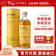 艾倫（Arran）【官方授權】艾倫Arran 單一麥芽威士忌700ml 蘇格蘭原裝進口洋酒 艾倫蘇岱桶單一麥威士忌700ml